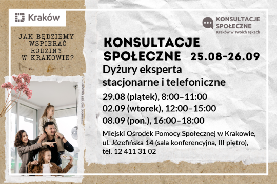 Grafika przedstawia zaproszenie do udziału w dyżurach eksperckich w ramach konsultacji: Jak będziemy wspierać rodziny w Krakowie?