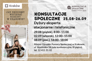 Grafika przedstawia zaproszenie do udziału w dyżurach eksperckich w ramach konsultacji: Jak będziemy wspierać rodziny w Krakowie?