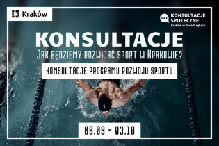 Wkrótce ruszają konsultacje pt. Jak będziemy rozwijać sport w Krakowie? . Fot. Wydział Dialogu, Konsultacji i Kontaktu Obywatelskiego