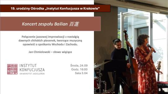 Koncert chińskiego jazzu – zaproszenie do Instytutu Konfucjusza