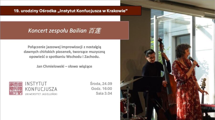 Koncert jazzowy w Instytucie Konfucjusza