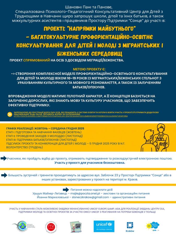 doradztwo grafika ukr.jpg