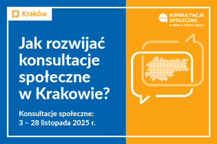 Niebawem ruszają konsultacje: Jak rozwijać konsultacje społeczne w Krakowie?