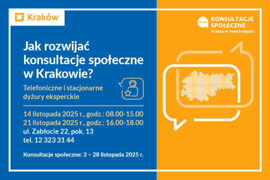 Grafika przedstawia zaproszenie do skorzystania z dyżurów eksperckich w ramach konsultacji: Jak rozwijać konsultacje społeczne w Krakowie?