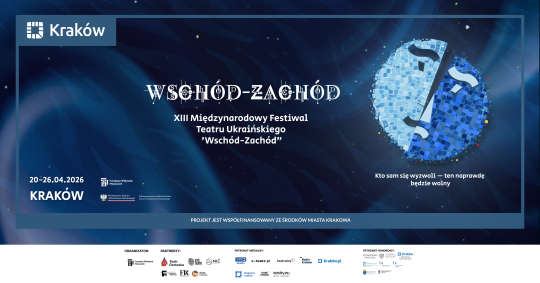 XIII Międzynarodowego Festiwal Teatru Ukraińskiego „Wschód–Zachód”