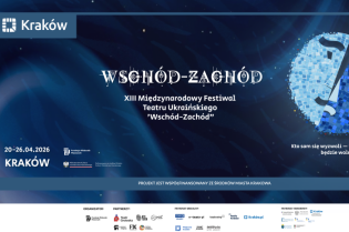 Український театр повертається на краківські сцени