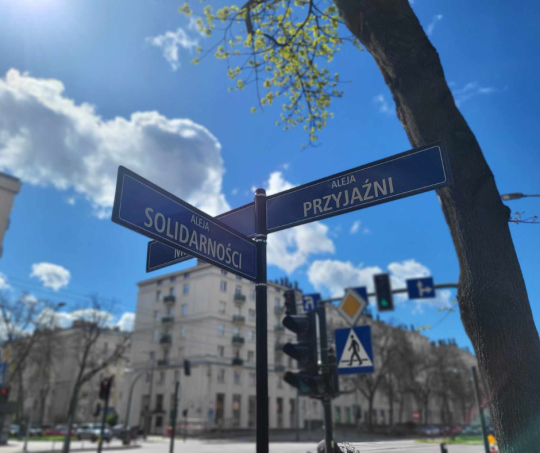 Przebudowa Alei Przyjaźni. Od 12 sierpnia kolejny etap prac